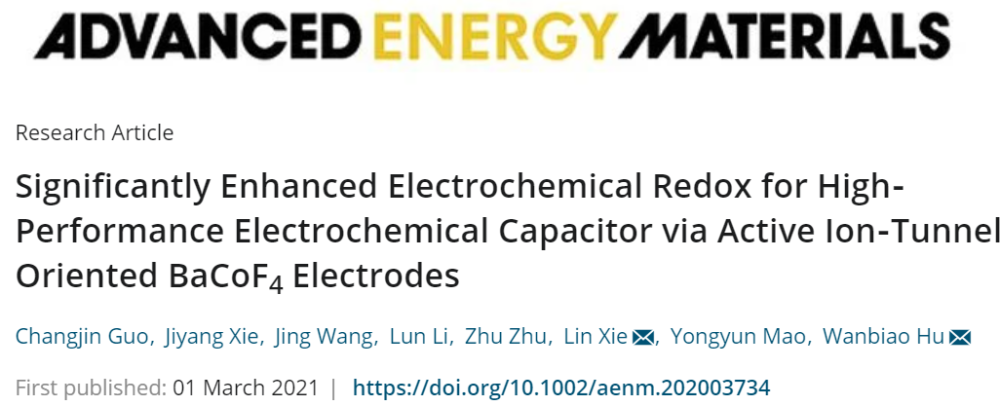 胡万彪|云南大学胡万彪团队在高性能可穿戴柔性器件储能研究获系列进展