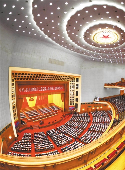 3月5日,第十三届全国人民代表大会第四次会议在北京人民大会堂开幕.