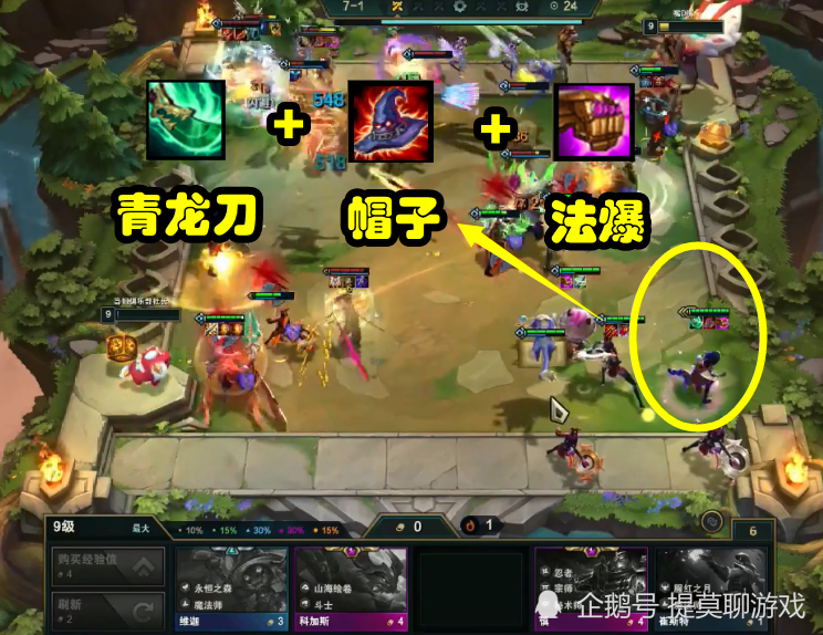 云顶之弈:"一费卡"难成主c?一招"核弹豹女",神装法师龙也难扛