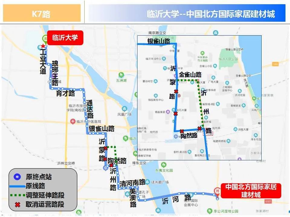 至火車站,線路途經大山路,戈九路,聖亞路,大陽路,解放路,臨西十一路