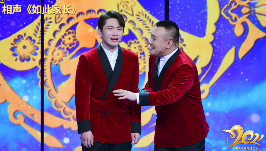 相声辈分排行_相声字辈“德寿宝文明”,各个辈分最萌年龄差