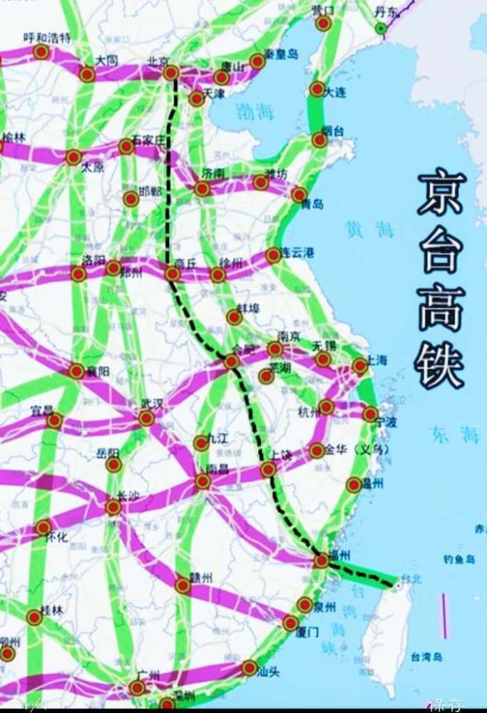 直通台湾的京台铁路,能不能建?_腾讯新闻