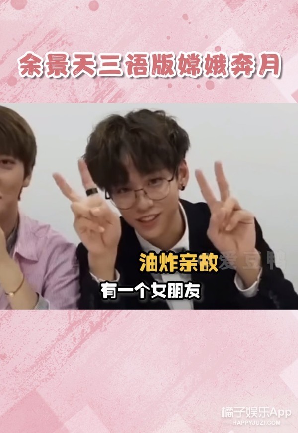 tony:后裔在earth上有一个油炸亲故(女朋友)嫦娥fly fly fly,fly up