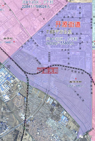 撤銷17鄉鎮 新設28街道 大同行政區劃調整通告