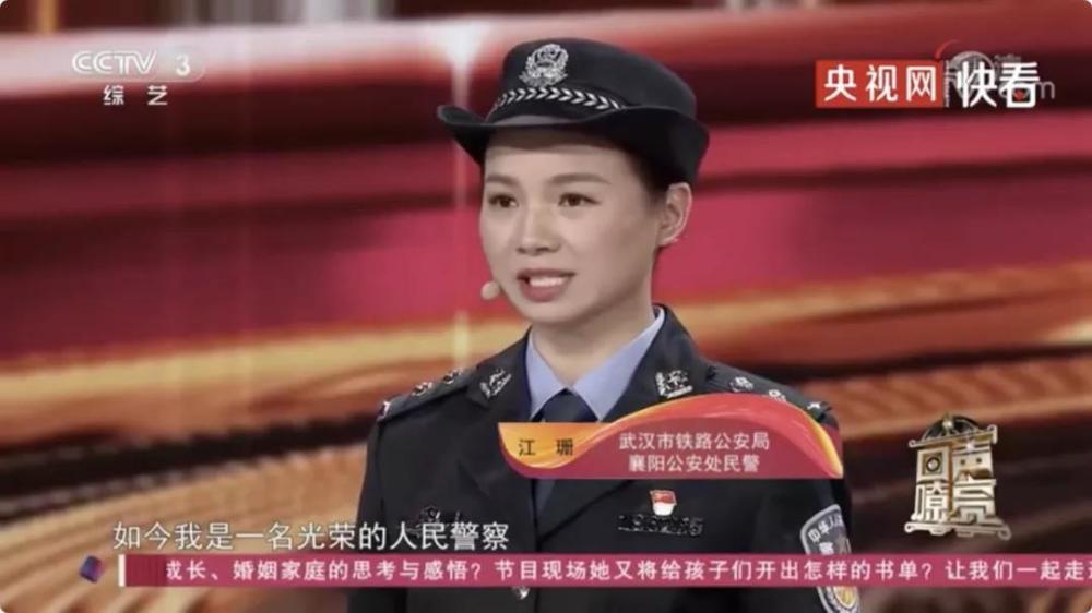 23年前洪水中的抱树女孩如今成了人民警察