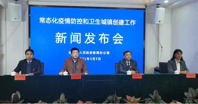 新冠肺炎疫苗|保定市新冠肺炎疫苗接种情况来啦！