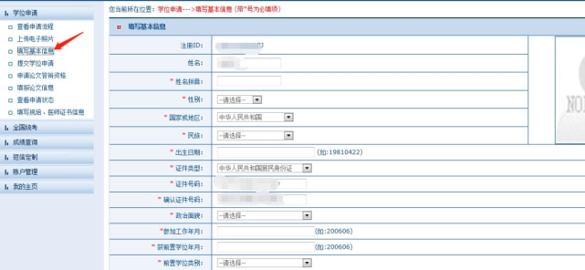 英国有多少人口2021年_英国有多少个自治领(3)