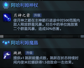 DOTA2全英雄故事之米拉娜mirana