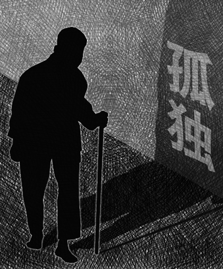 海淀独居老人失联年近六旬片警紧急开门背老人下五楼送医