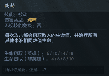 DOTA2全英雄故事之米波meepo!