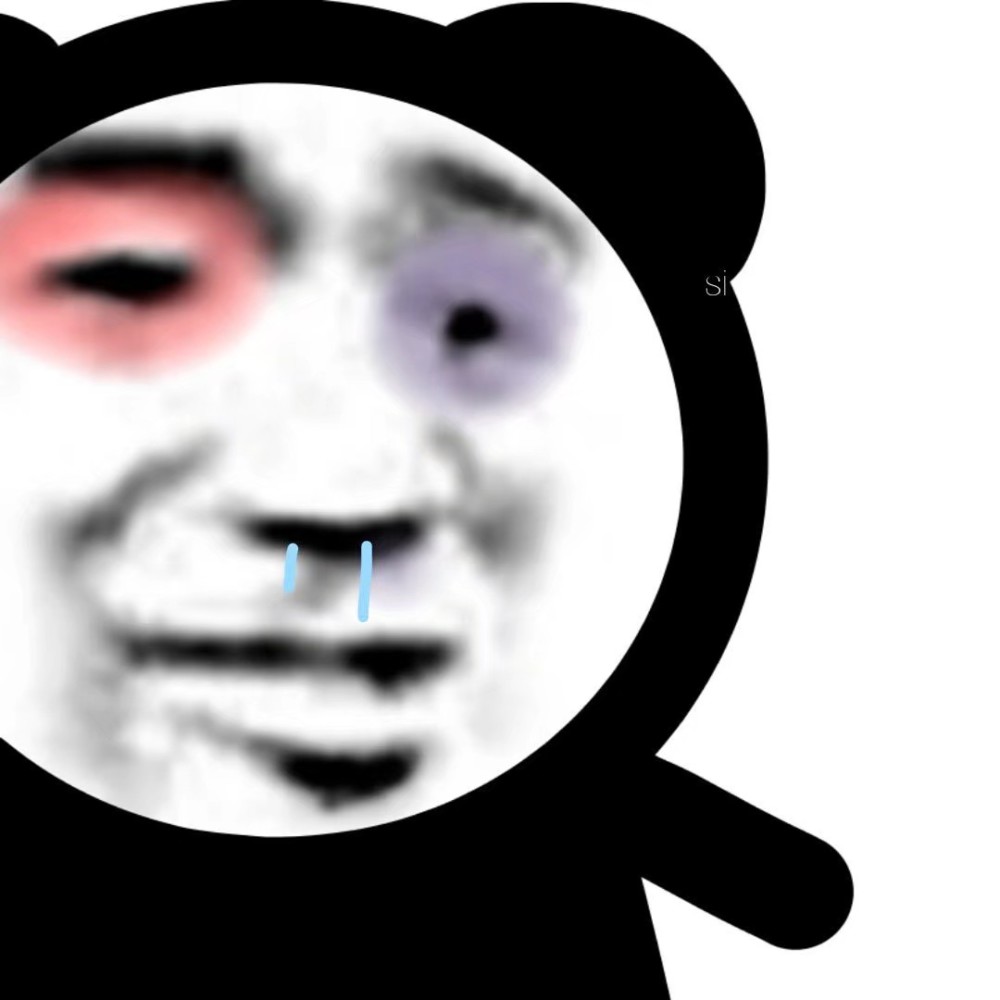 表情包沙雕熊猫头