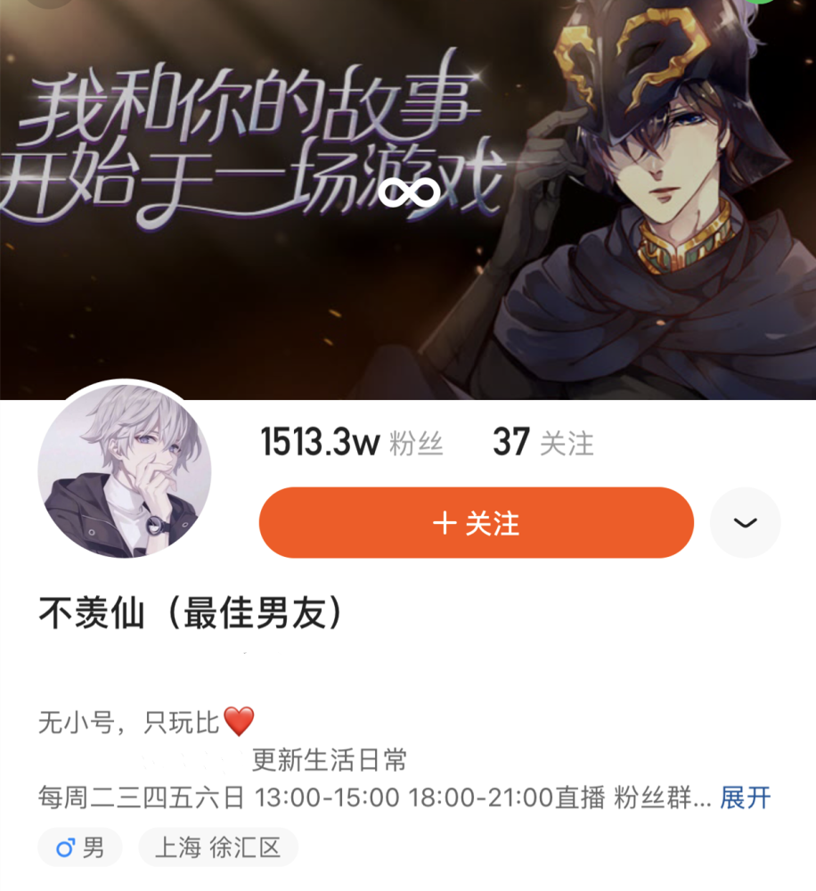 和平精英:海岛主播大乱斗,不羡仙开启pk模式,王小歪也来了_腾讯新闻