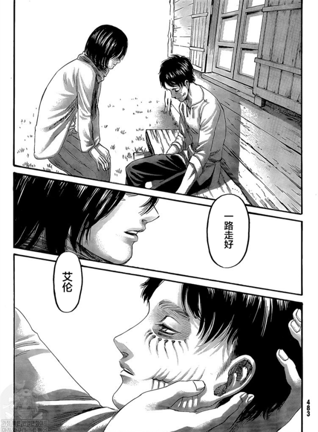 进击的巨人138话:艾伦长梦结束,回到第一话开头,三笠对他说一路走好