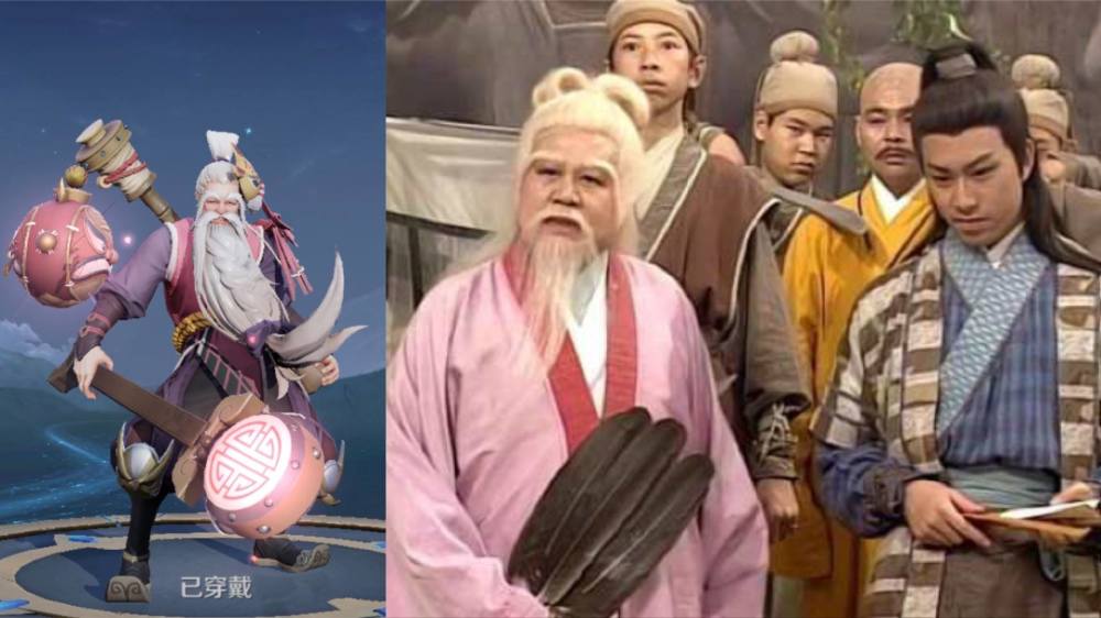 下面左侧这款皮肤是老夫子的赛季皮肤,右侧则是电视剧里面星宿老仙