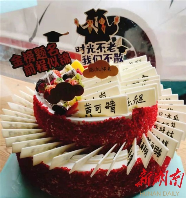 十八而志长沙市实验中学举行高三成人礼