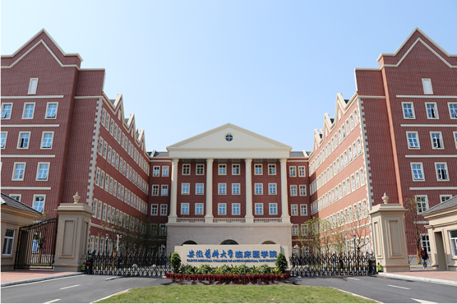 安徽省教育厅已同意!