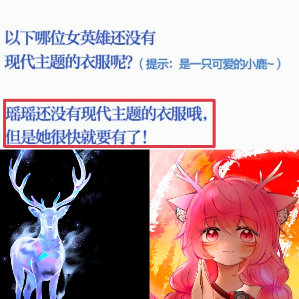 瑶巴宝莉联名石锤，并将上线，李白体验服被削弱？
