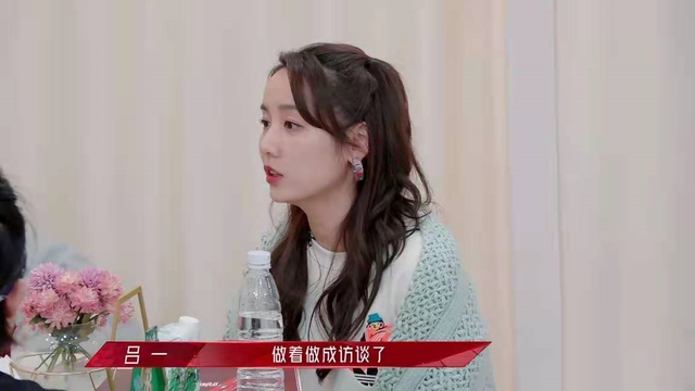 浪姐2:吕一真的是"暖心姐姐"吗?这样对待周笔畅,算怎么回事