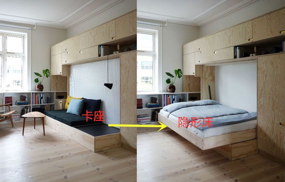 朋友给我开眼界了,一房两用,卡座隐形床2合1,小户型学到赚到