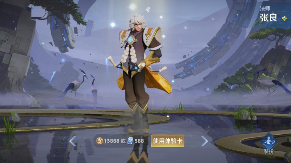法师榜更新：墨子成为T1，他登顶T0！