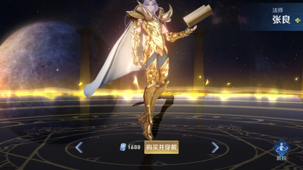 法师榜更新：墨子成为T1，他登顶T0！