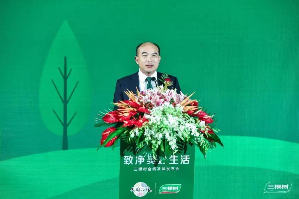 三棵树洪杰两会献言发挥企业在科技创新驱动高质量发展中的主力军作用