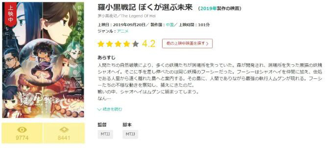 两会进行时聚焦中国电影产业 国漫出海在路上 腾讯新闻