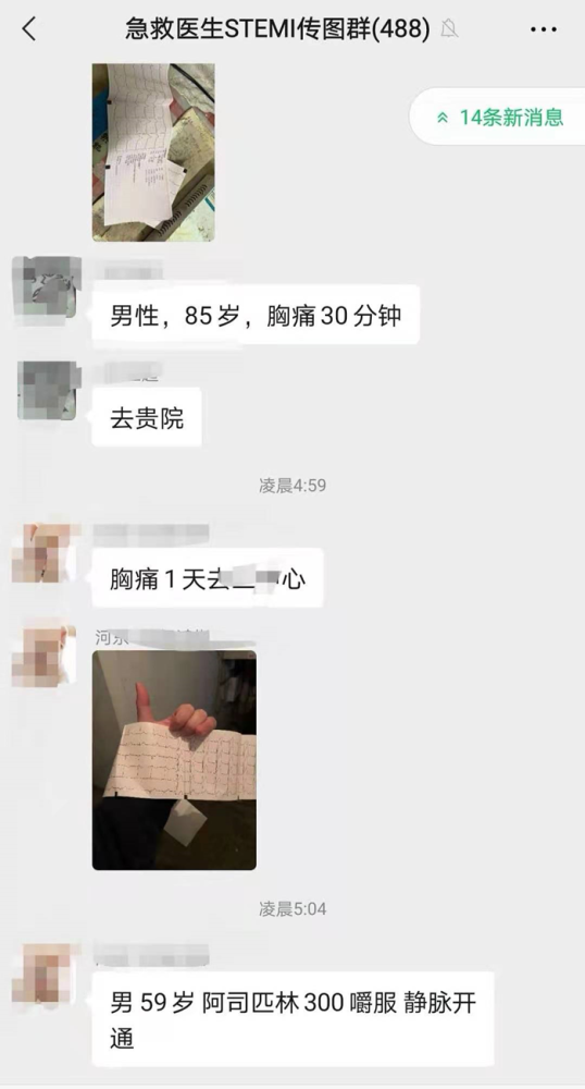 急性心肌梗死|59岁男子多次心梗前兆未重视，5点心脏停跳！科普：心梗前兆！