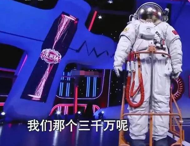 宇航员|今年我国航天员将穿新航天服上天，一套服装价格够买两套大房子