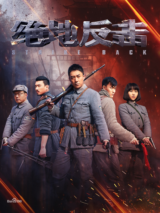 双生花谍海生死对决