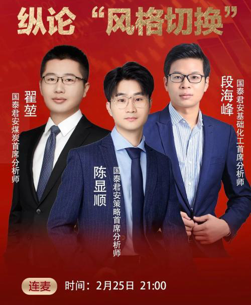 三友化工董秘“怒怼”国泰君安分析师 发生了什么？(图2)