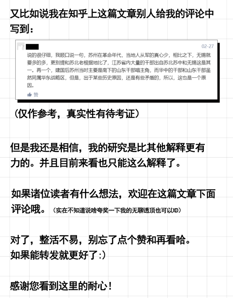 閒話時間(支離破碎的發言):又到週六了,開學後的第一個週六.