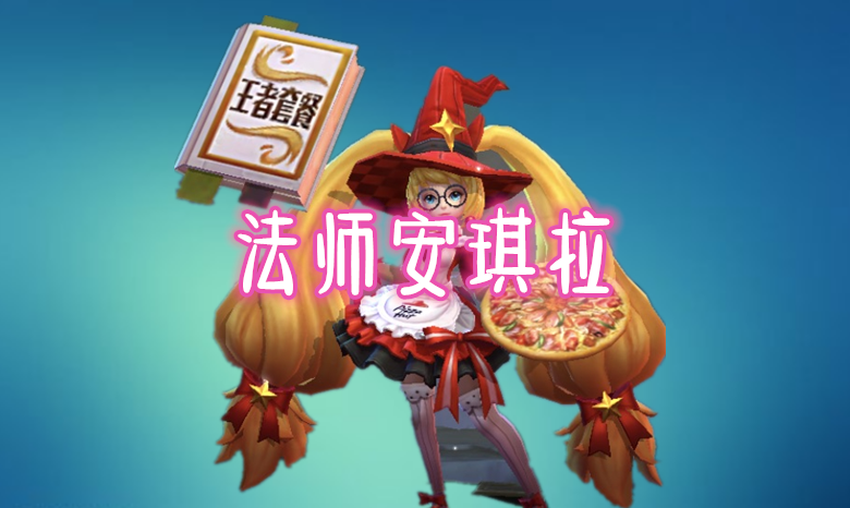 盘点那些各位置适合女生玩的英雄，对抗路芈月，中路安琪拉！