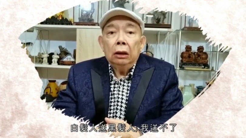 古天乐确认出席吴孟达葬礼并为其扶灵,周星驰在补拍《美人鱼2》