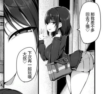 漫画家把女角色画得太 妖娆 网友吐槽 猫和老鼠 漫画家 猫和老鼠 动漫 漫画