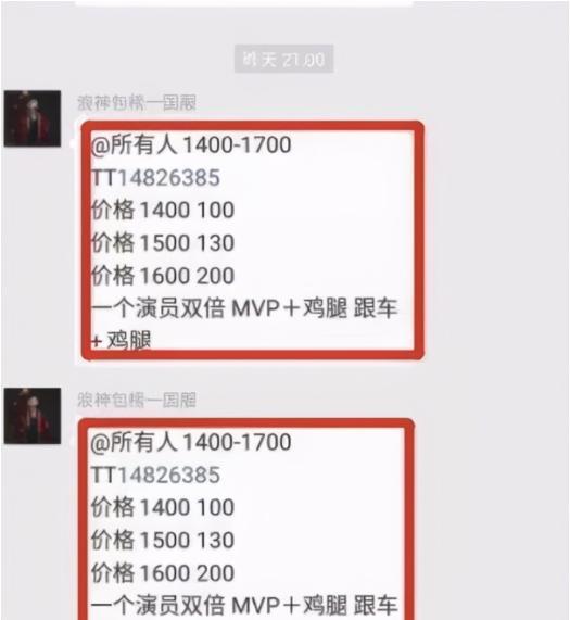 演员到底有多赚？张大仙和梦泪加入演员群，直言想当演员！