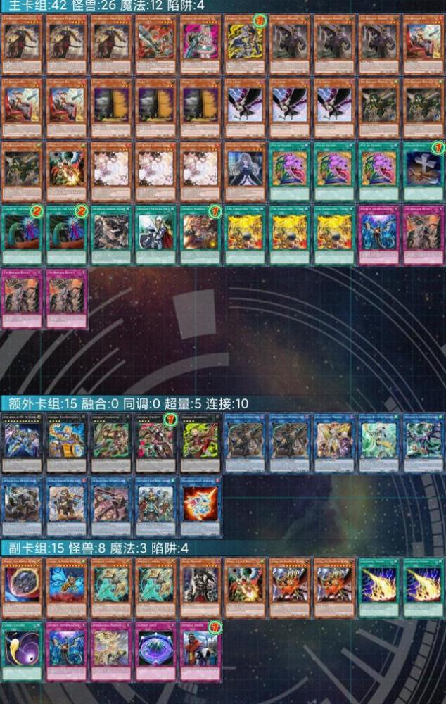 游戏王卡组 转生炎兽可以大量出差的卡组 攻击力低下的卡组偏爱 腾讯新闻