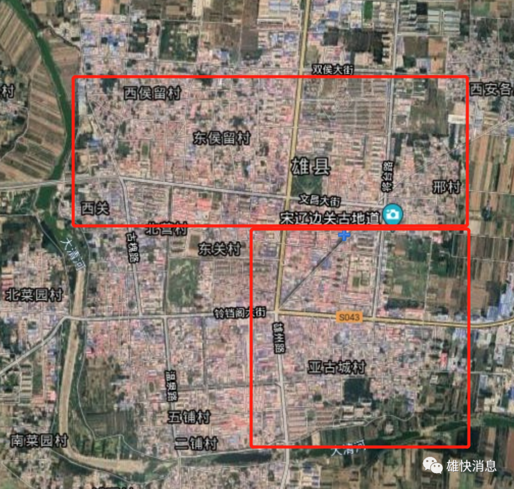 雄安雄县涉及9村回迁12地改造20村改造或征迁