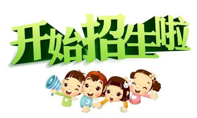 2021年兰溪市普通高中特长,特色招生公告