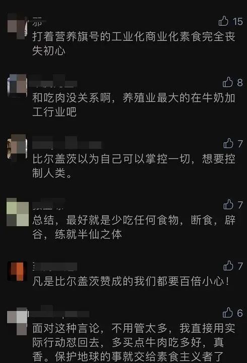 比尔·盖茨|比尔·盖茨向全球发出警告：另一场危机正在逼近