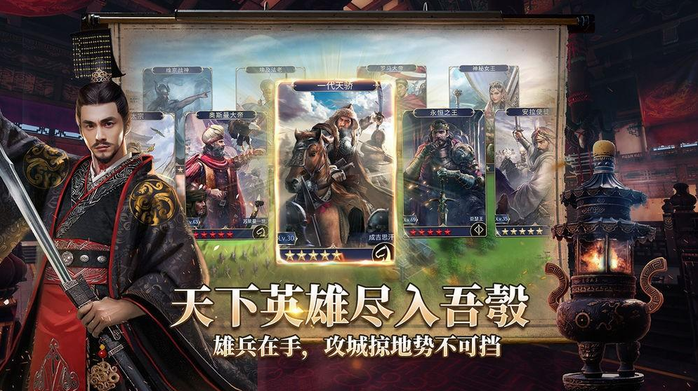 战略手游排行榜_思维考验!5款策略手游推荐!