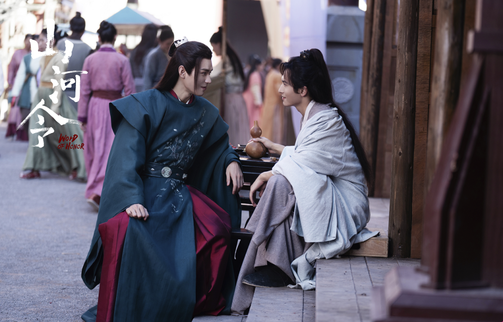 山河令百度云全140集全完整加长版网盘1080p国语刚发布完整资源