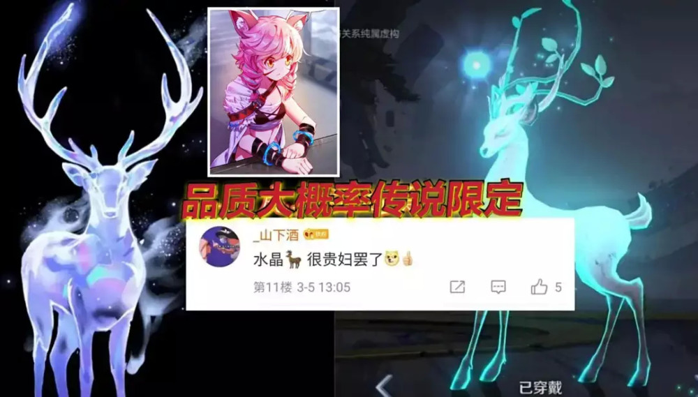 瑶是下水道英雄？如何做一个合格的瑶瑶公主？