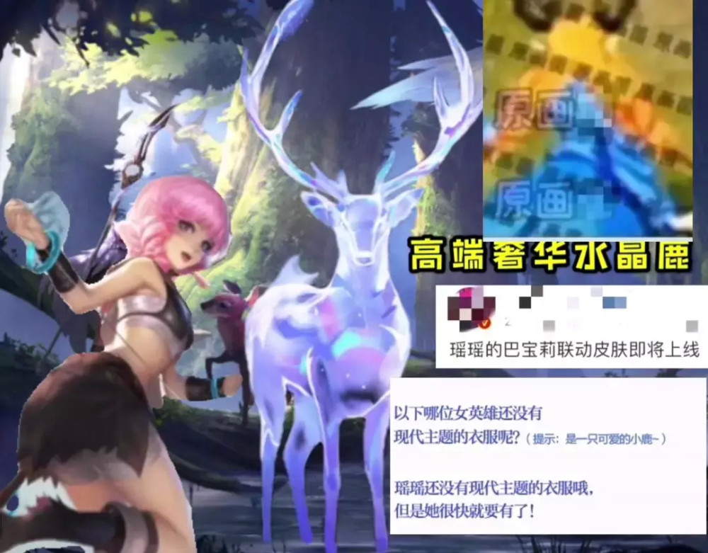 瑶是下水道英雄？如何做一个合格的瑶瑶公主？