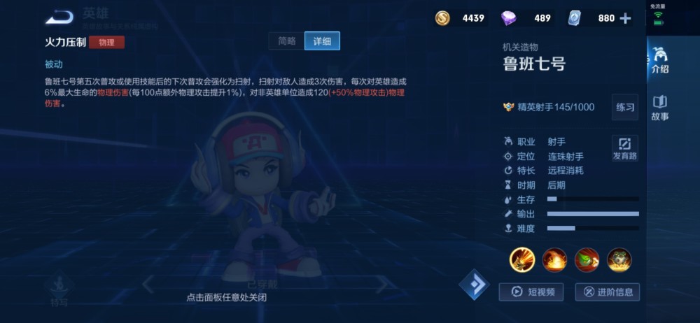 新赛季卤蛋排位胜率登顶榜首，打法解析在这！
