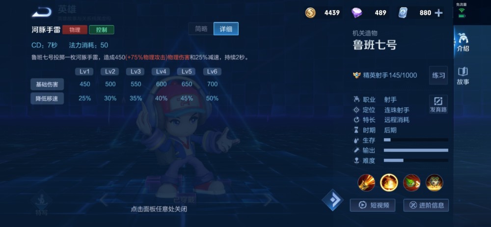 新赛季卤蛋排位胜率登顶榜首，打法解析在这！