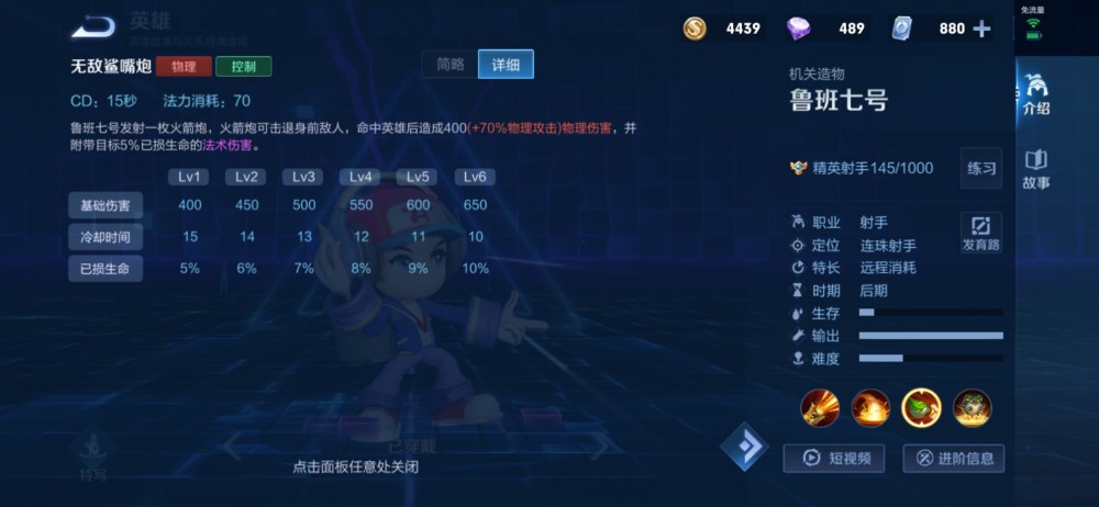 新赛季卤蛋排位胜率登顶榜首，打法解析在这！