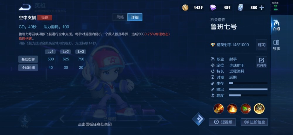 新赛季卤蛋排位胜率登顶榜首，打法解析在这！