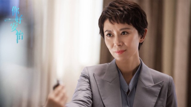 你好安怡大结局曲思家被程峰利用安怡身世曝光