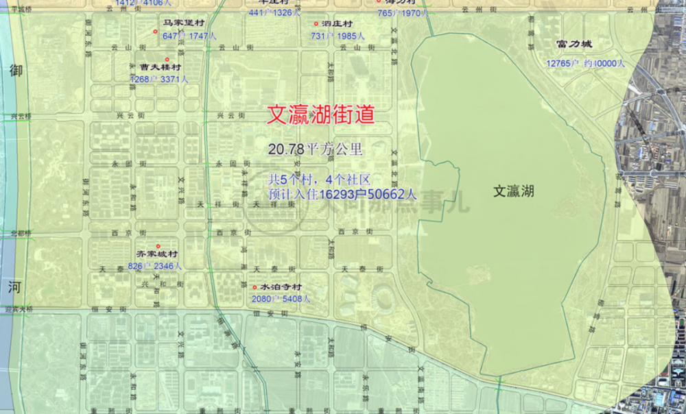 平城区行政区域调整!赶紧看看你家属于哪?_腾讯新闻